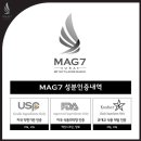 동대전자