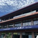 소로3-75 | 경기광주소고기 맛집 점심특선 먹으러 갔던 소원.1태전직영점