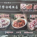 양촌리당구장 이미지