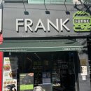 이마트24 울주덕신점 | [울산 덕신 맛집] 프랭크버거 덕신점 : 진격거 콜라보 굿즈 키링 후기