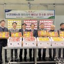 서울원예농업협동조합 이미지