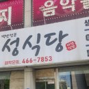 미성사진관 네이버블로그