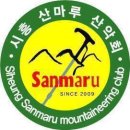 제137차 시흥산마루산악회 치악산구룡사 신청(22-08-07) 이미지