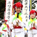 시흥월미농악 이미지