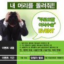 맨앤네이처성형외과