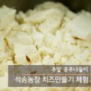 석송목장 네이버블로그