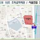 문산역 앞 횡단보도 이미지