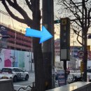 남구보건소 앞 이미지