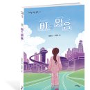 [마주별] AI는 맑음 이미지