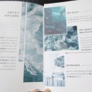 주식회사 끌렘 | 저자극클렌저 더마쿠아 마린 딥페이셜 클렌저 사용후기!