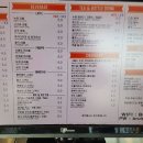 브루인하우스(bruin haus)