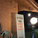 성왕로 옥천-15 이미지