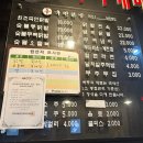 별내/별내동 맛집, 닭발 잘하는 집 &lt;국민닭발&gt; 내돈내산후기~!!