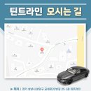 궁내로22번길 | 타이칸 맞춤형 하이엔드 PPF 패키지 프론트PPF 패키지 + 도어전체 4P