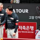 역전당구타임 이미지