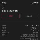 뚜레쥬르 상일동역점
