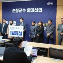 도당축산 이미지