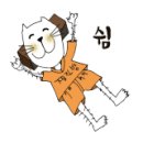수지드림불한증막
