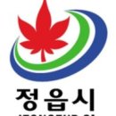 김제시청 이미지