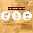헤어바이러스 이미지