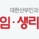 미즈앤미여성의원 네이버블로그