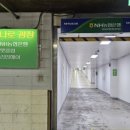 유가네한우곰탕하나로마트 - 24458 | 유가네한우곰탕하나로마트