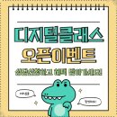 뷰미술학원 | 와이몬미술학원 송도미술학원 상담 다녀온 솔직 후기