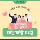 한사랑제약 이미지