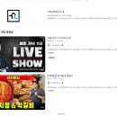 가로세로연구소 ㅋㅋㅋㅋㅋㅋㅋㅋㅋㅋㅋㅋㅋㅋㅋㅋ 이미지