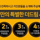 드림정육점 이미지