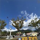 남양 만남의광장 이미지