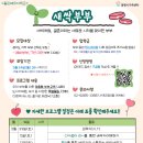 광명시 가족센터 이미지