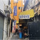 개풍한의원 이미지