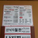 고창복의 낙지세상 이미지