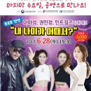 양주시 문화예술회관 소공연장 이미지