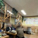 조화당상동점 | 정읍 조화당 상동점 후기