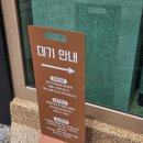 부산 이바구길 근처 부산역 맛집 영동밀면&amp;돼지국밥 솔직후기