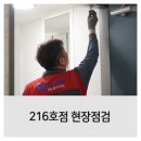 면목동-216 이미지