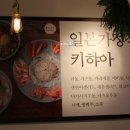 키햐아성남점 네이버블로그