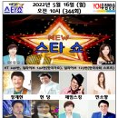 새로와엔터테인먼트 이미지