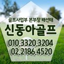 회원권경제 이미지