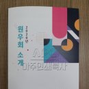 경희인쇄 이미지