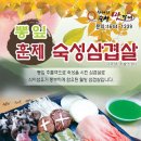 항아리숙성맛갈비 이미지