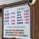 미가속초 | 속초 황태구이 황태해장국 맛집 미가 내돈내산 후기