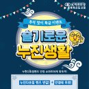 K비젼안경 충북혁신도시점 이미지