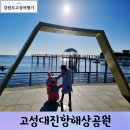 대진5리해변 이미지