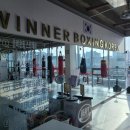 한국위너복싱 하남미사점 이미지