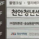 숲실초등학교 이미지