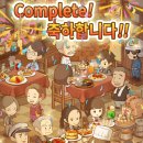 [추억의 레스토랑] 빈티지 모바일 게임 후기 / 공략