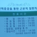 백년지기한의원 이미지